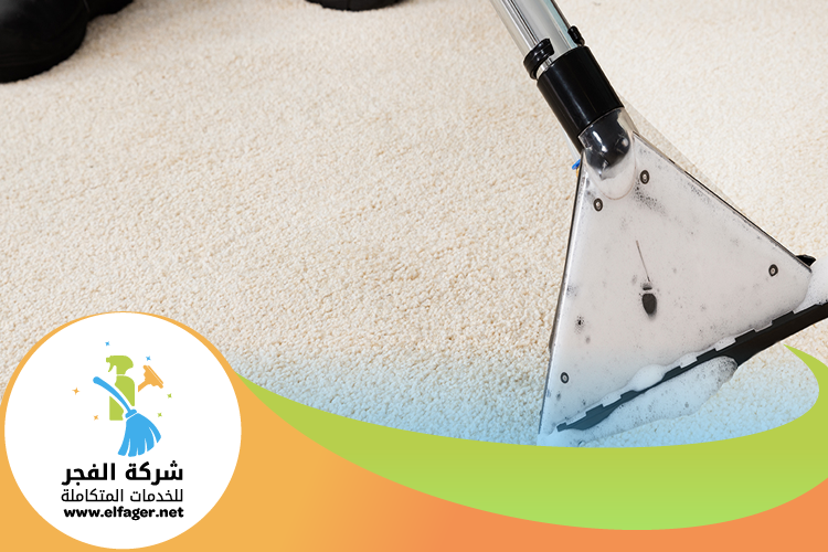 شركة تنظيف مجالس بقطر