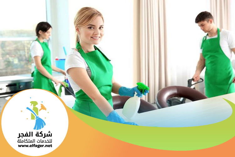 شركة تنظيف ملاحق بقطر