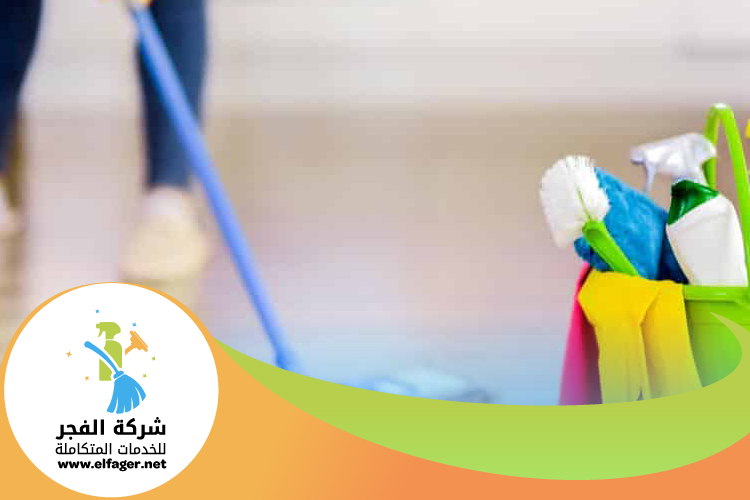 شركة تنظيف استراحات بقطر