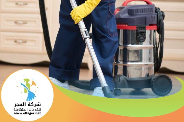شركة تنظيف في عين سنان 5 شركة تنظيف في عين سنان