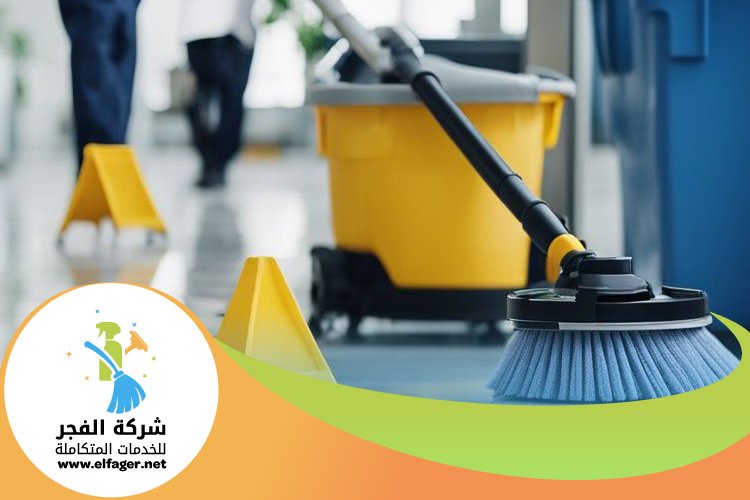 شركة تنظيف في عين سنان 2 شركة تنظيف في عين سنان