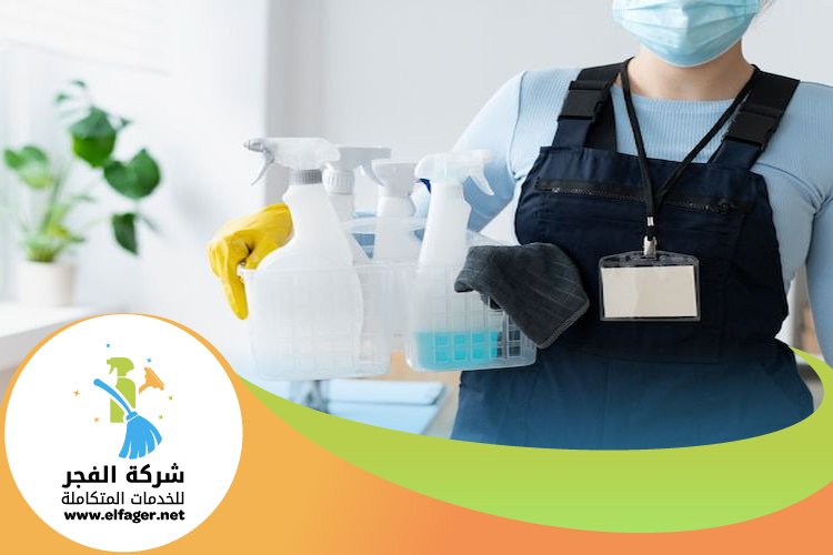 شركة تنظيف استراحات بقطر 3 شركة تنظيف استراحات بقطر