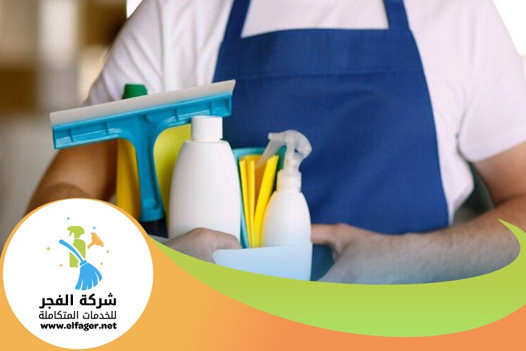 شركة تنظيف في قطر 4 شركة تنظيف في قطر