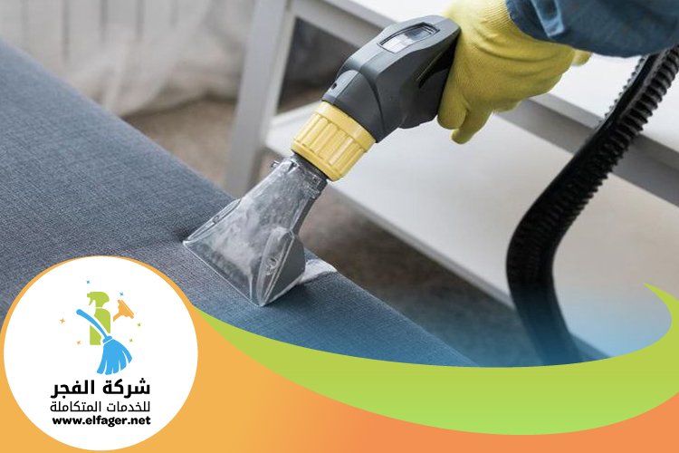 شركة تنظيف في عين سنان 3 شركة تنظيف في عين سنان