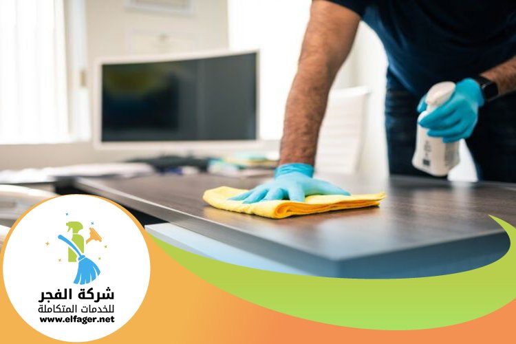 شركة تنظيف منازل في الدوحة 5 شركة تنظيف منازل في الدوحة