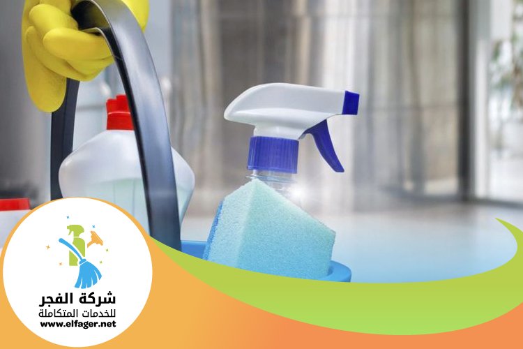 شركة تنظيف منازل في الدوحة 4 شركة تنظيف منازل في الدوحة