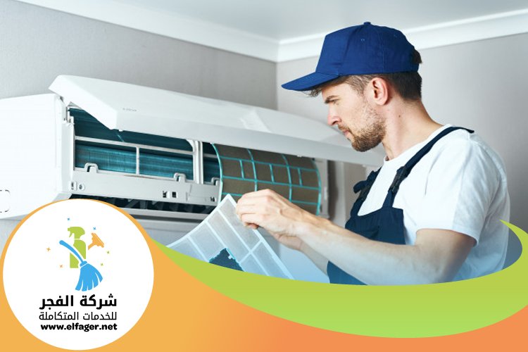 شركة تنظيف مكيفات بقطر 5 شركة تنظيف مكيفات بقطر