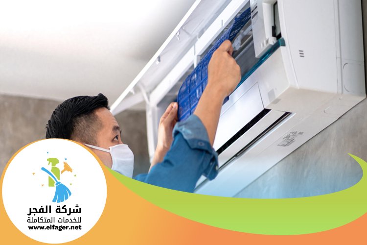 شركة تنظيف مكيفات بقطر 3 شركة تنظيف مكيفات بقطر