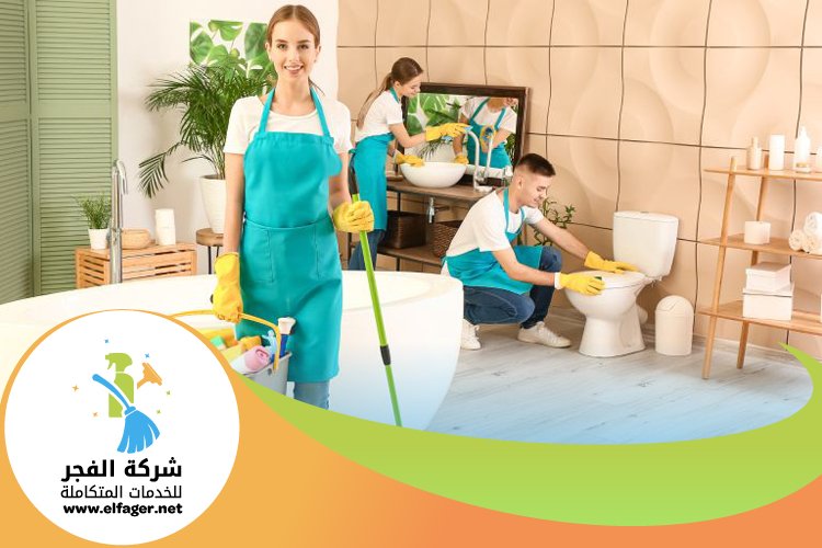 شركة تنظيف في الدفنة 5 شركة تنظيف في الدفنة