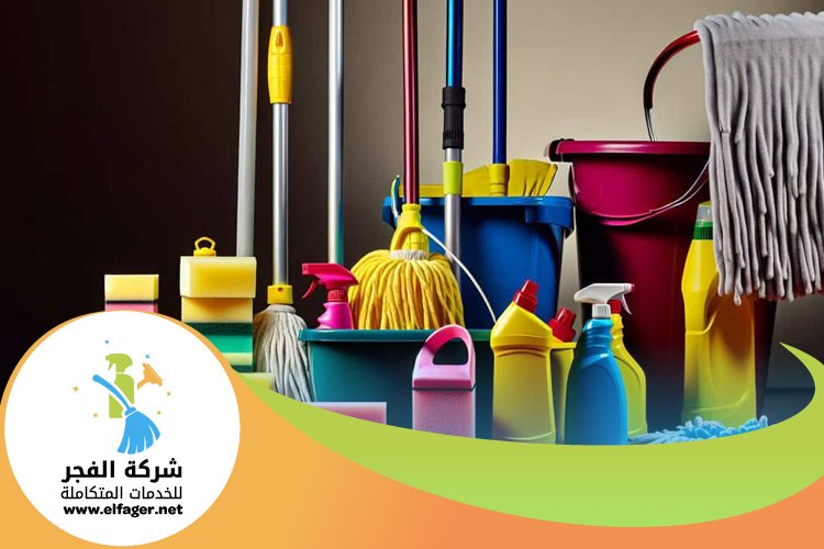 شركة تنظيف في الهلال