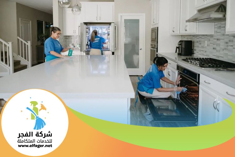 شركة تنظيف في الريان 3 شركة تنظيف في الريان