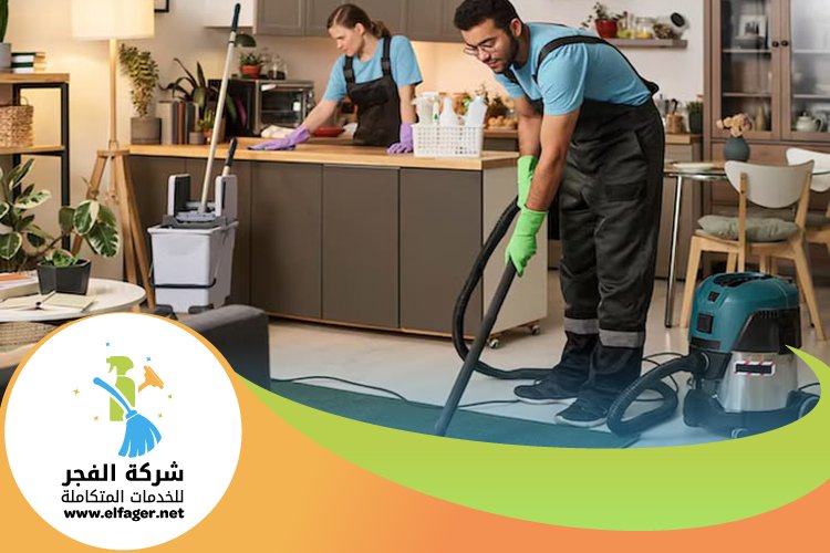 شركة تنظيف في الدفنة 4 شركة تنظيف في الدفنة