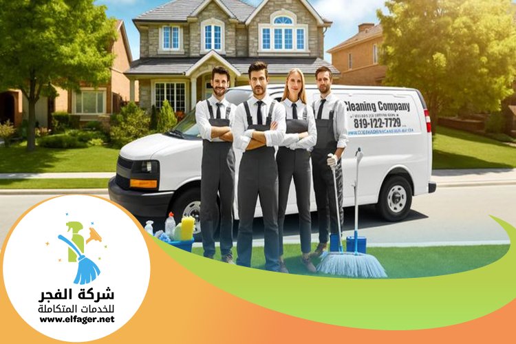 شركة تنظيف في النجمة 3 شركة تنظيف في النجمة