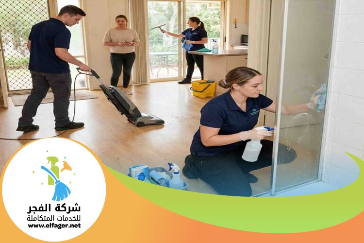 شركة تنظيف في الخور 2 شركة تنظيف