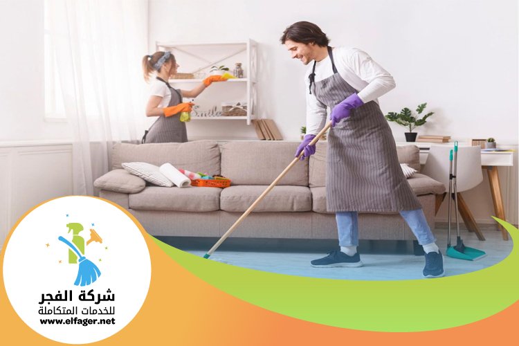 شركة تنظيف في الخور 5 شركة تنظيف في الخور