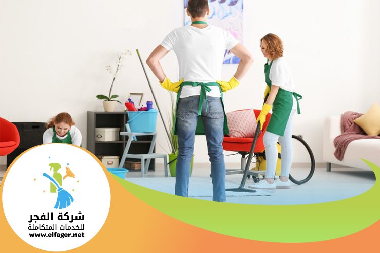 شركة تنظيف في الخور 4 شركة تنظيف في الخور