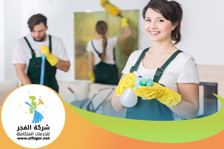 شركة تنظيف في السد 3 شركة تنظيف في السد
