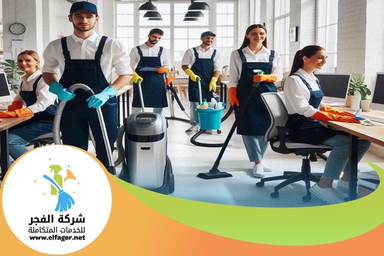 شركة تنظيف في لوسيل 3 شركة تنظيف في لوسيل