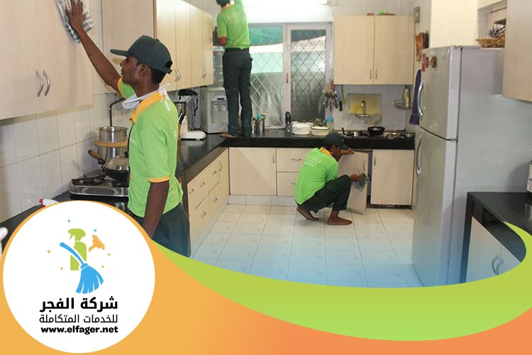 شركة تنظيف في الخور 3 شركة تنظيف في الخور
