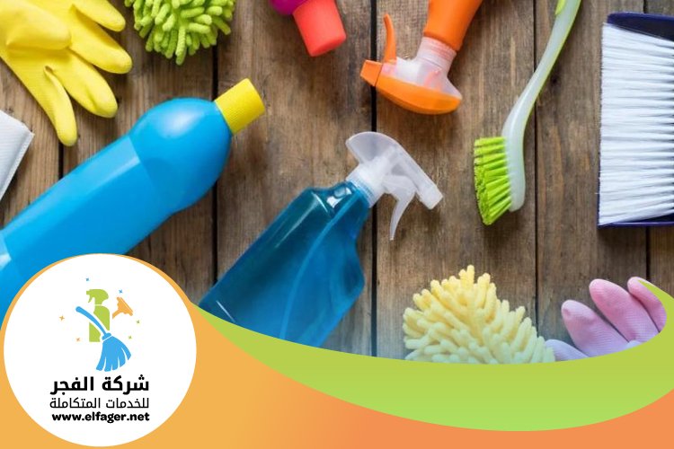 شركة تنظيف في الخريطيات