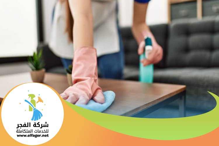 شركة تنظيف في الوعب