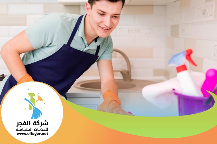 شركة تنظيف في عين خالد