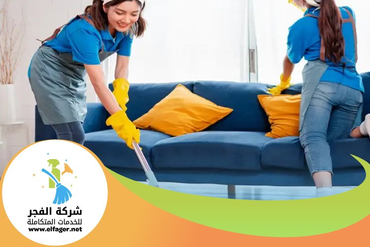 شركة تنظيف في مدينة خليفة