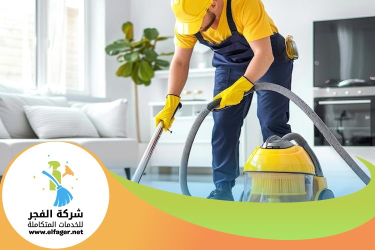 شركة تنظيف في أبو هامور 3 شركة تنظيف في أبو هامور