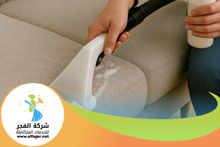 شركة تنظيف في أم غويلينا 3 شركة تنظيف في أم غويلينا