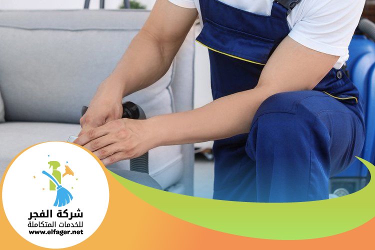 شركة تنظيف في الخيسة 5 شركة تنظيف في الخيسة
