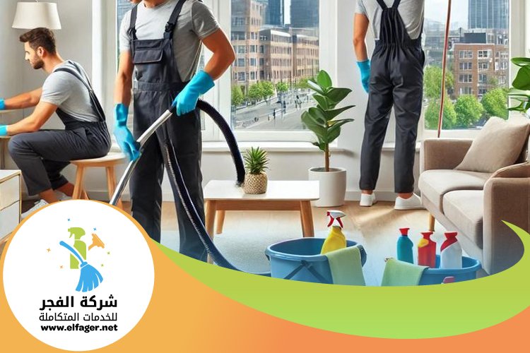 شركة تنظيف في المعمورة