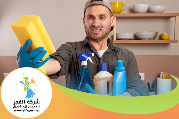شركة تنظيف في الخريطيات 3 شركة تنظيف في الخريطيات