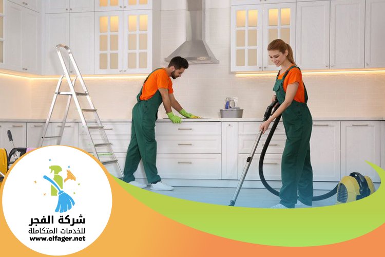 شركة تنظيف في الهلال