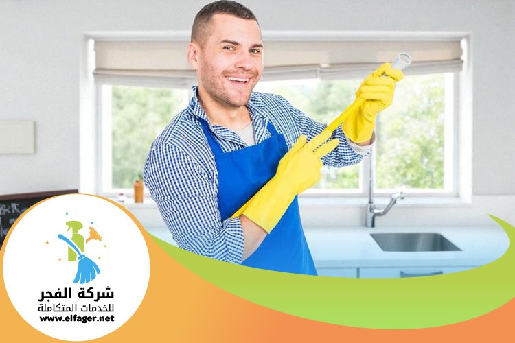 شركة تنظيف في الدوحة 9 شركة تنظيف في الدوحة