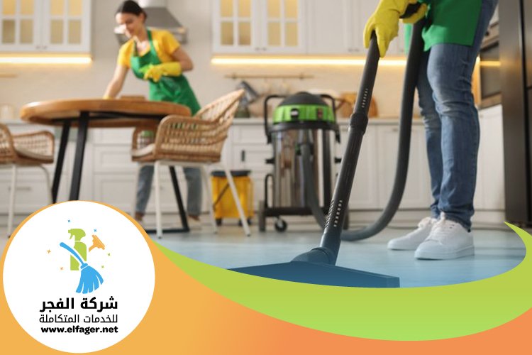 تنظيف فلل جديدة في قطر 3 تنظيف فلل جديدة في قطر