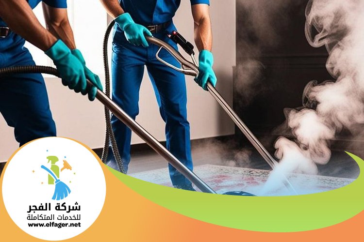 شركة تنظيف في مدينة خليفة 4 شركة تنظيف في مدينة خليفة