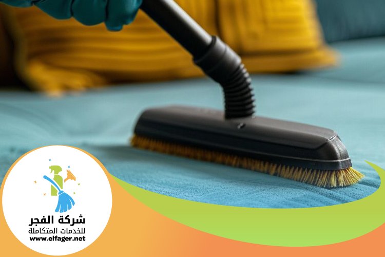 شركة تنظيف في العريش بقطر 4 شركة تنظيف في عين سنان