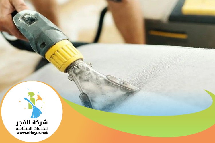 شركة تنظيف في العريش بقطر 5 شركة تنظيف في عين سنان