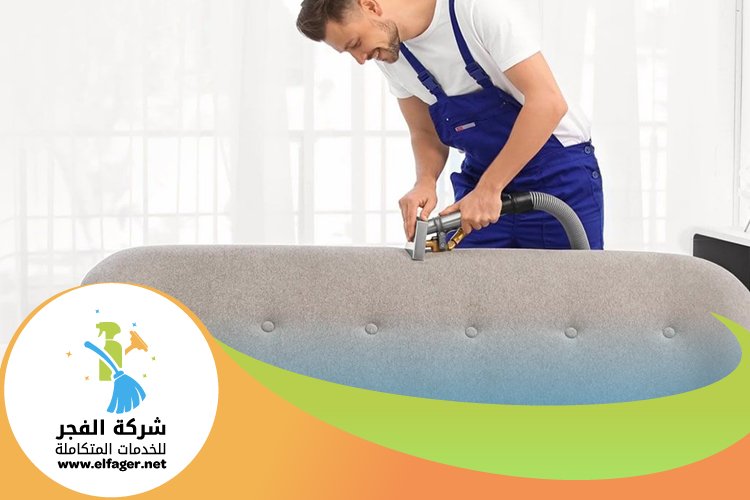 شركة تنظيف ملاحق بقطر 4 شركة تنظيف ملاحق بقطر