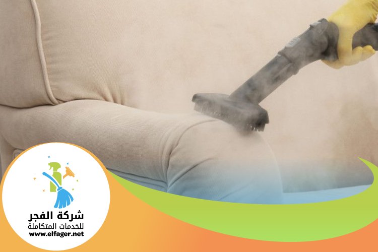 شركة تنظيف استراحات بقطر 5 شركة تنظيف استراحات بقطر