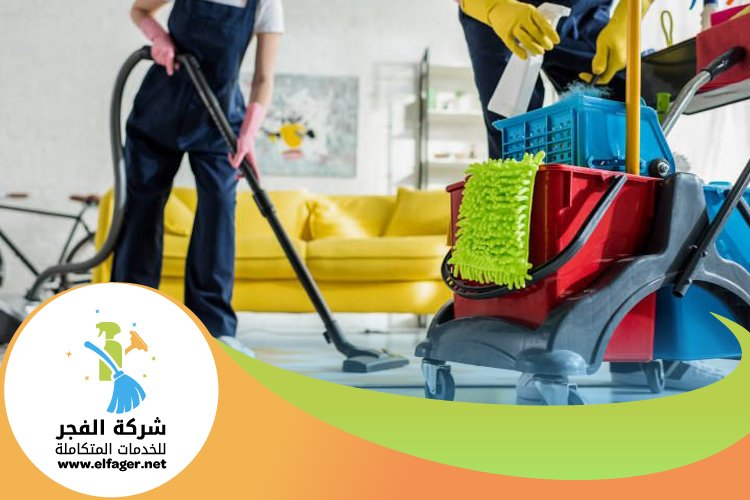 شركة تنظيف في الدوحة 3 شركة تنظيف في الدوحة