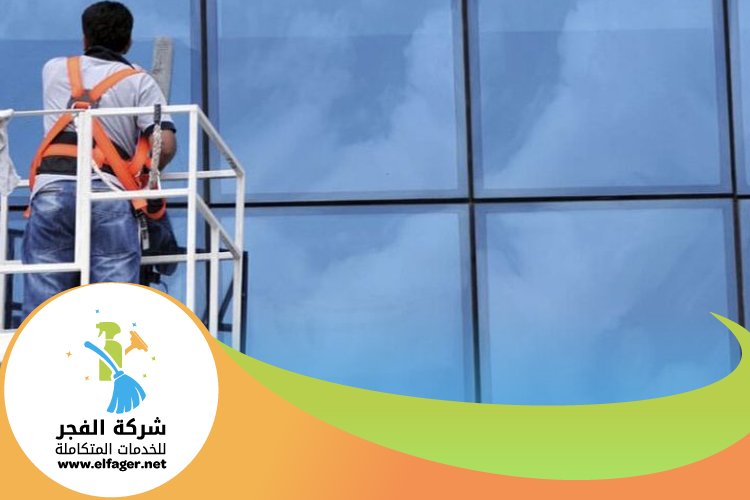 شركة تنظيف واجهات بقطر 5 شركة تنظيف واجهات بقطر