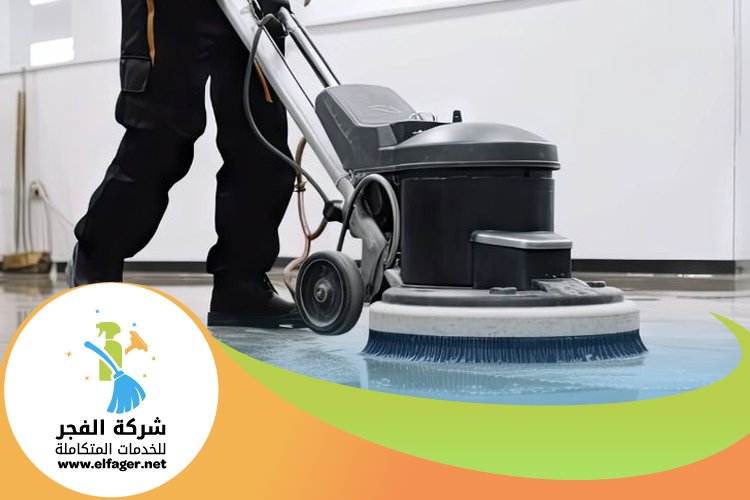 شركة تنظيف في الوعب 3 شركة تنظيف في الوعب